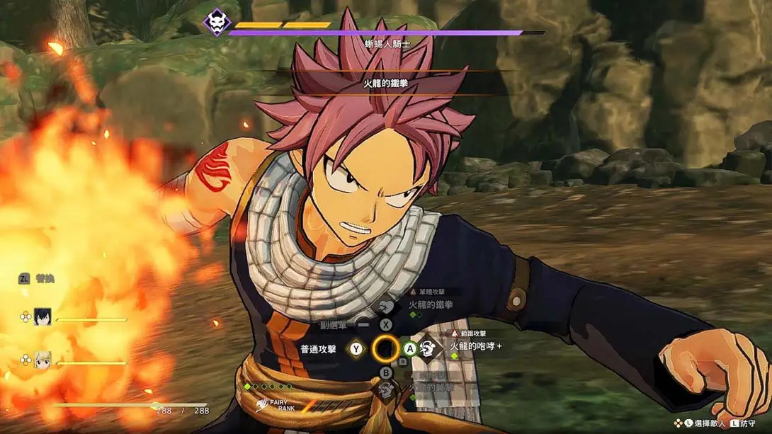 图片[6]-妖精的尾巴2 FAIRY TAIL２（1.0.1）金手指-游糖YoTeb