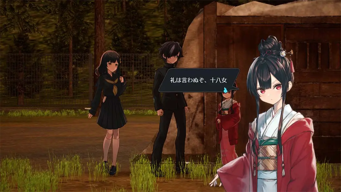 图片[3]-【日版】魑魅之缘 .すだまリレイシヨン-游糖YoTeb