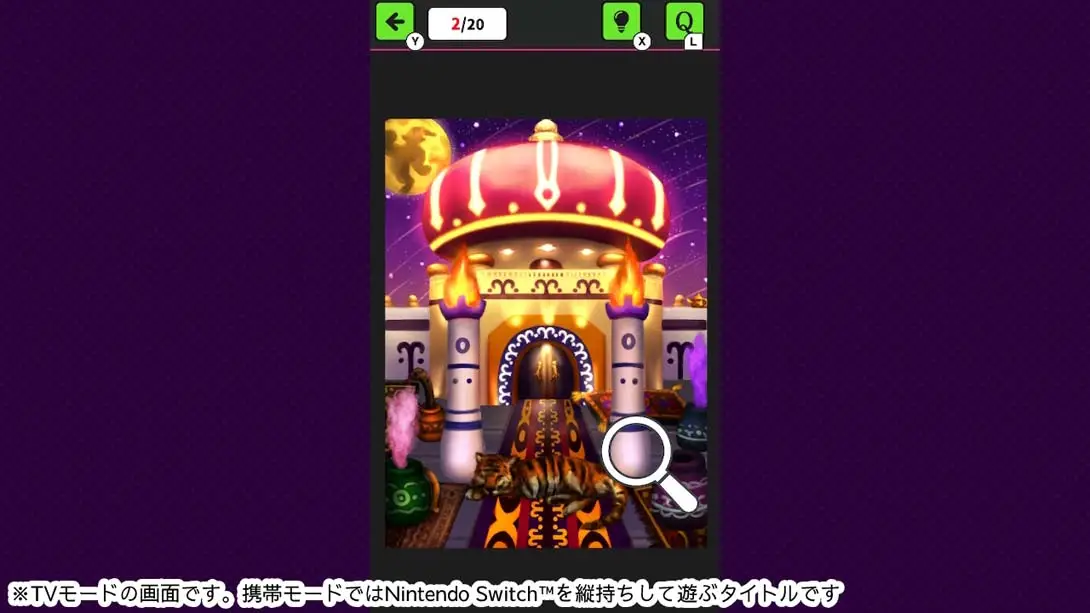 图片[4]-【日版】Artful Picture Hunt Adventure アートな絵探しアドベンチャー-游糖YoTeb