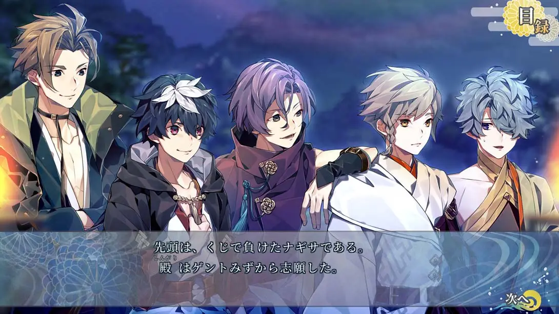 图片[6]-【日版】沧海天记 Soukaitenki-游糖YoTeb