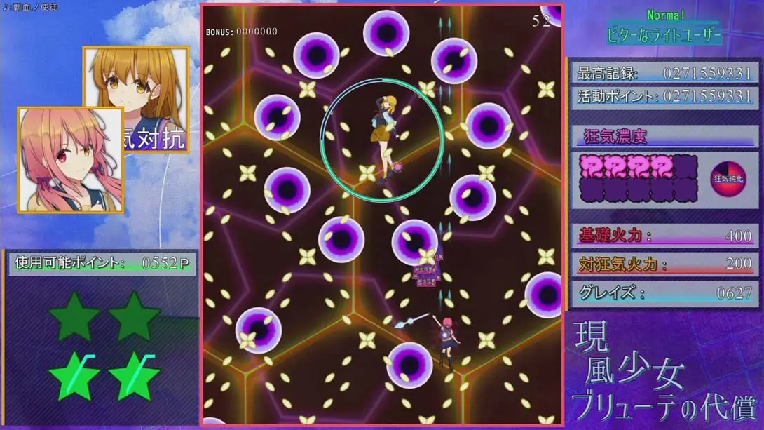 图片[1]-【英版】现风少女布鲁特的代价 .現風少女 ブリューテの代償-游糖YoTeb