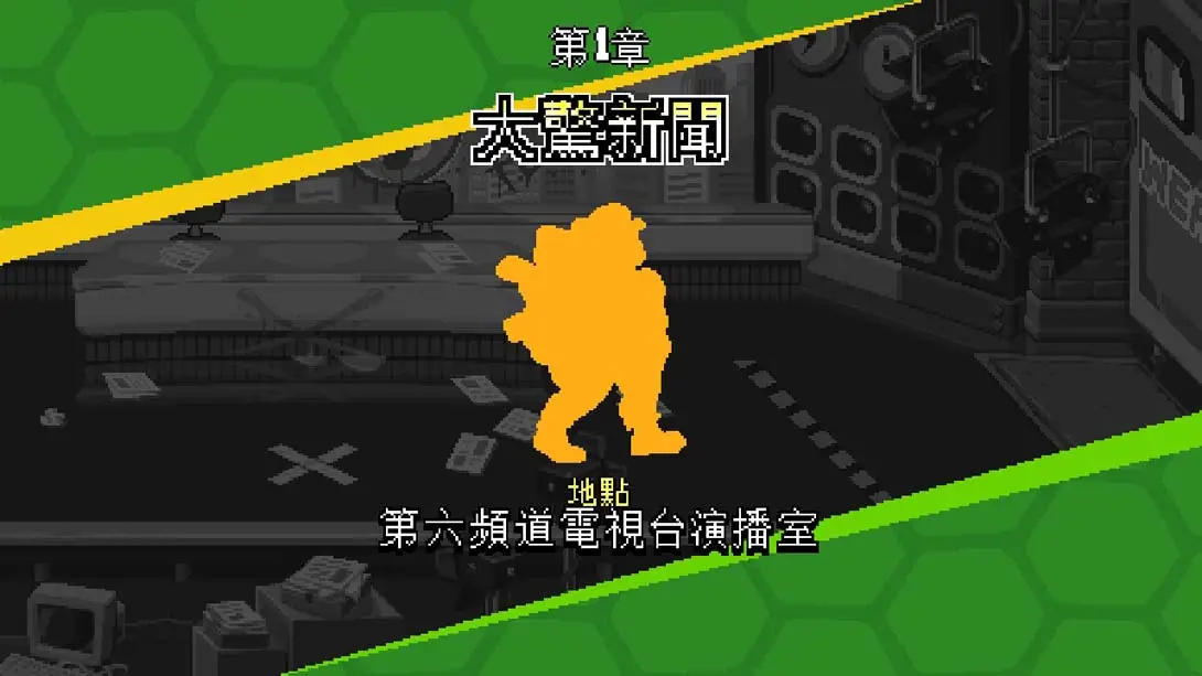 图片[3]-《忍者神龟：施莱德的复仇》1.0.3-游糖YoTeb