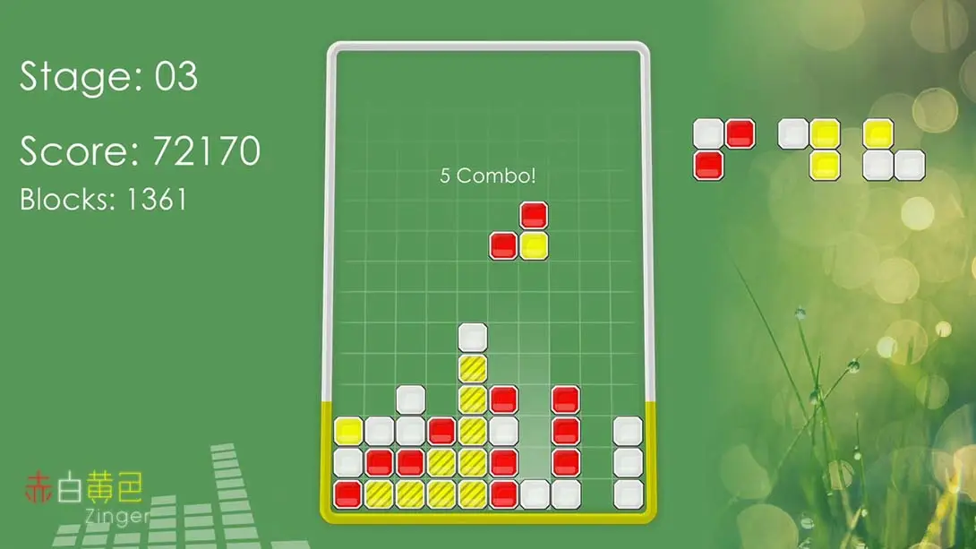 图片[2]-【美版】Red White Yellow Zinger-游糖YoTeb