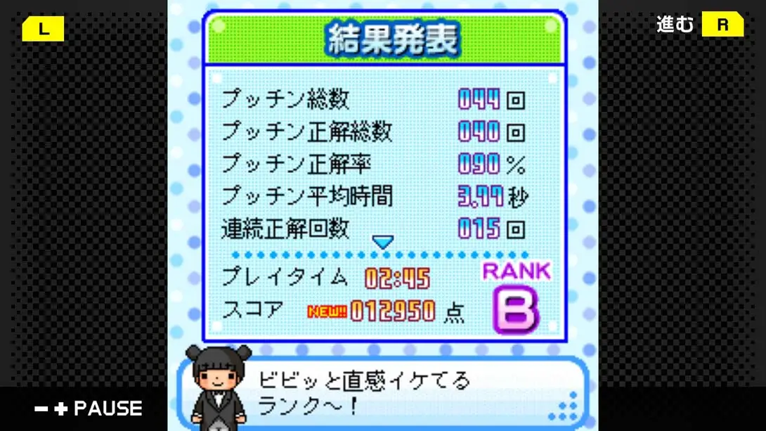 图片[1]-G-MODE Archives 08 Putchin Puzzle-游糖YoTeb