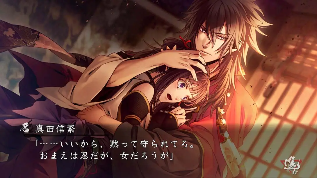 图片[2]-【日版】真红之焰 真田忍法帐 . Kurenai no Homura Sanada Ninpouchou-游糖YoTeb