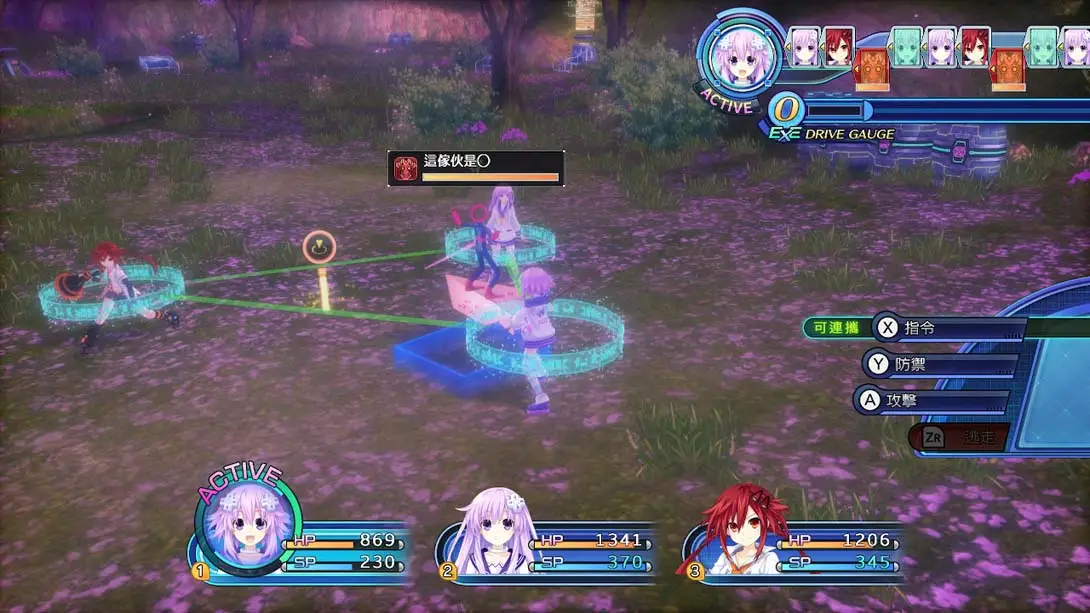 图片[6]-新次元游戏海王星战机少女（1.02）金手指-游糖YoTeb