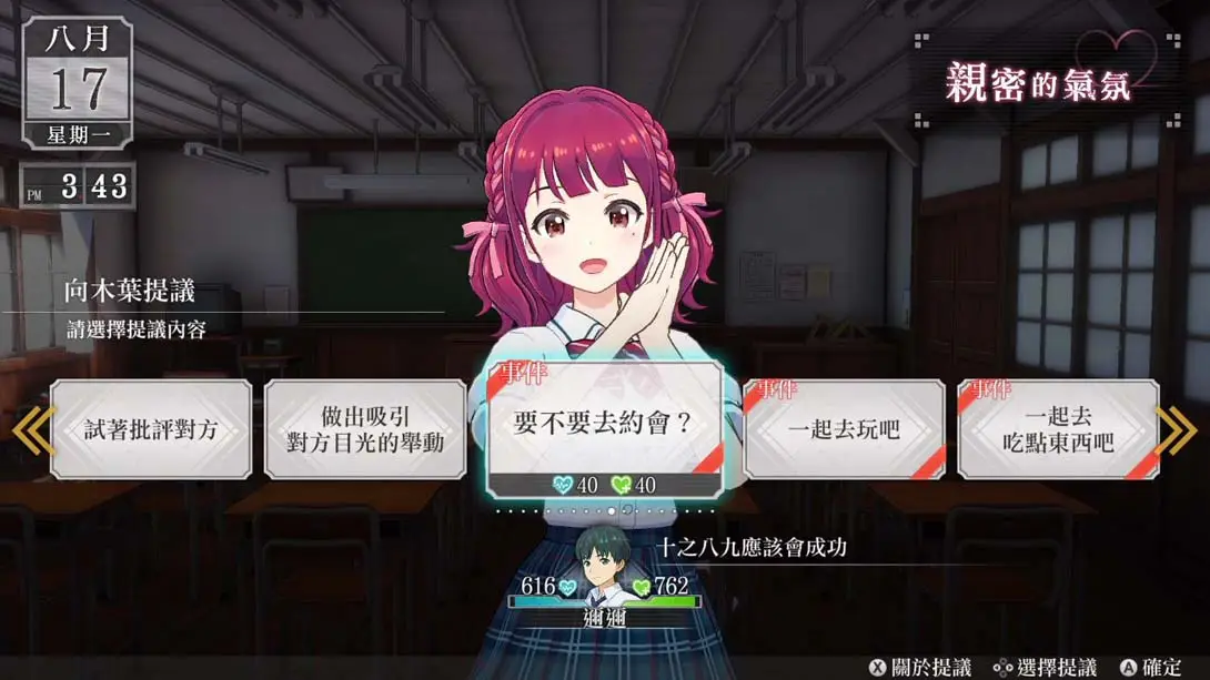 图片[2]-LOOP8 降神（1.02）金手指-游糖YoTeb