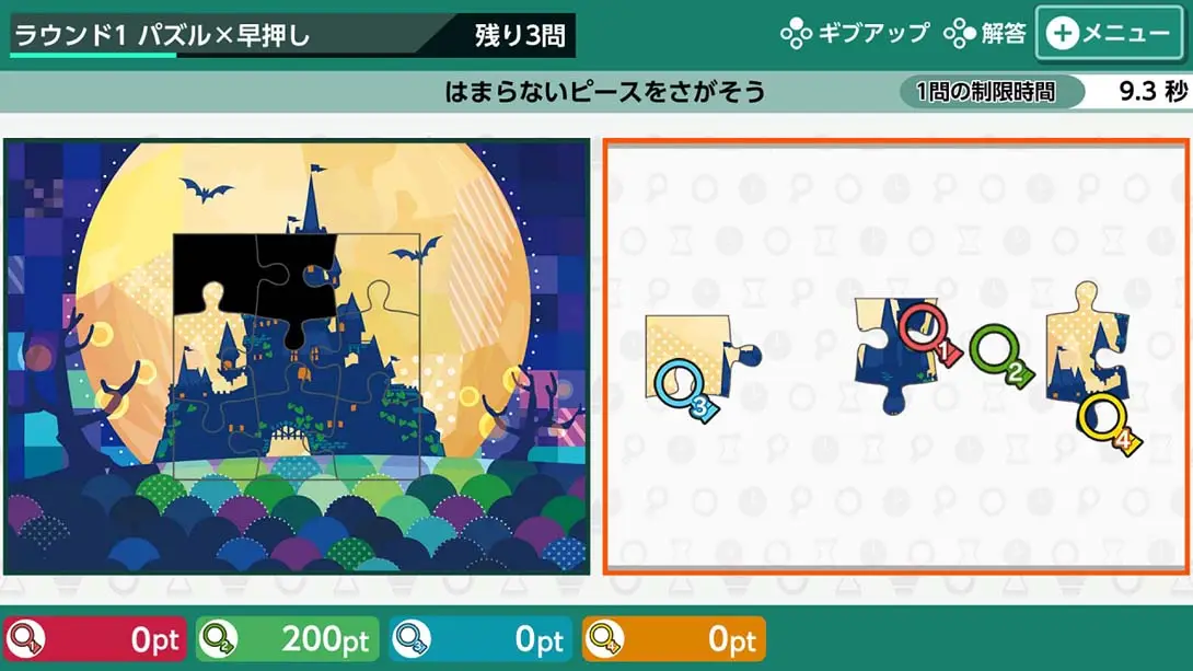 图片[4]-右脑达人：爽解！找茬博物馆  Unou no Tatsujin: Soukai! Machigai M…-游糖YoTeb