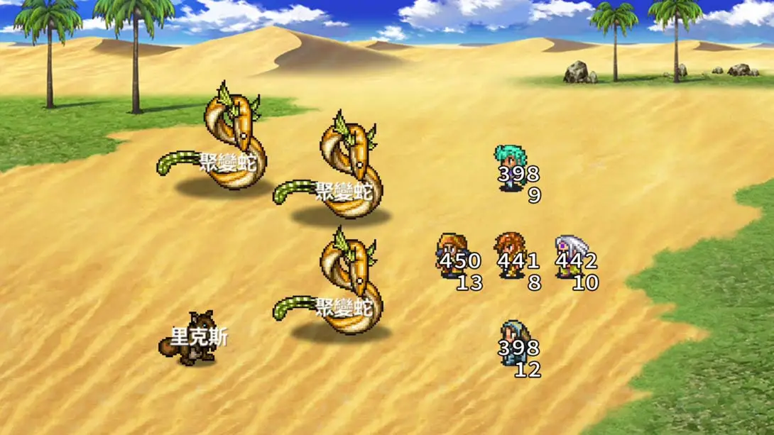 图片[4]-浪漫沙加2  Romancing SaGa 2-游糖YoTeb