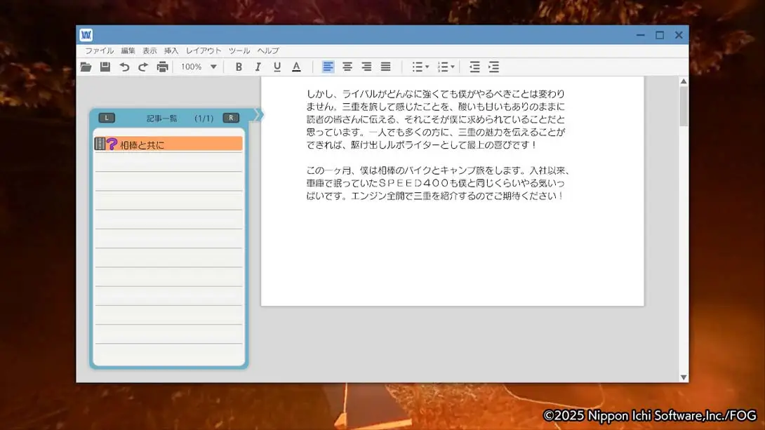 图片[5]-【日版】风雨来记5 .Furaiki 5-游糖YoTeb