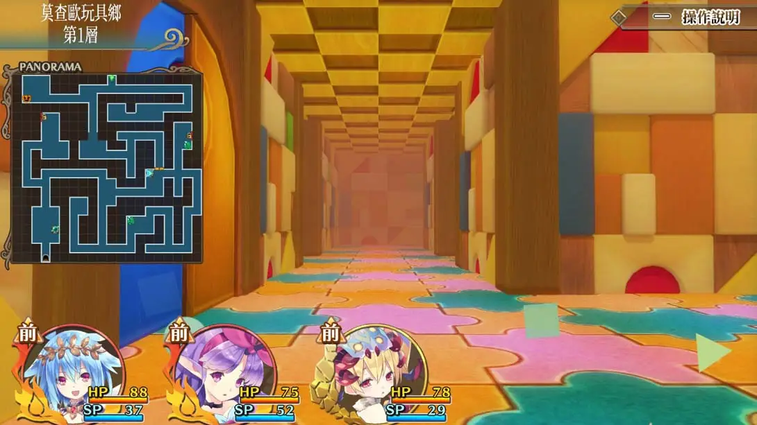 图片[6]-【港版】极限凸起 萌情水晶 H-游糖YoTeb