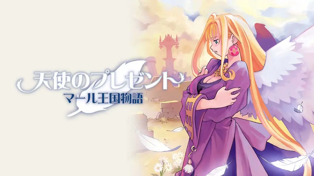 【日版】玛鲁王国的人形公主 25周年纪念收藏版 .Marl Okoku no Ningyo Hime 25th ANNIVERSARY COLLECTION-游糖YoTeb