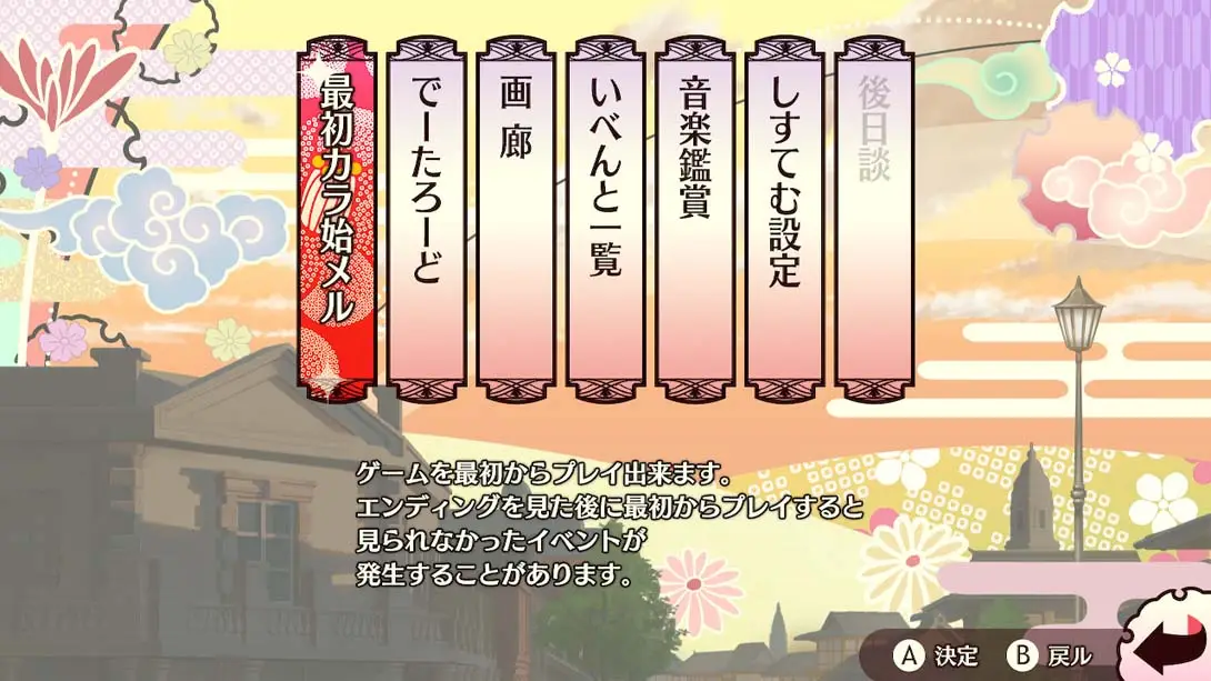 图片[4]-明治活剧摩登流星组－惩恶扬善，治世行业-游糖YoTeb