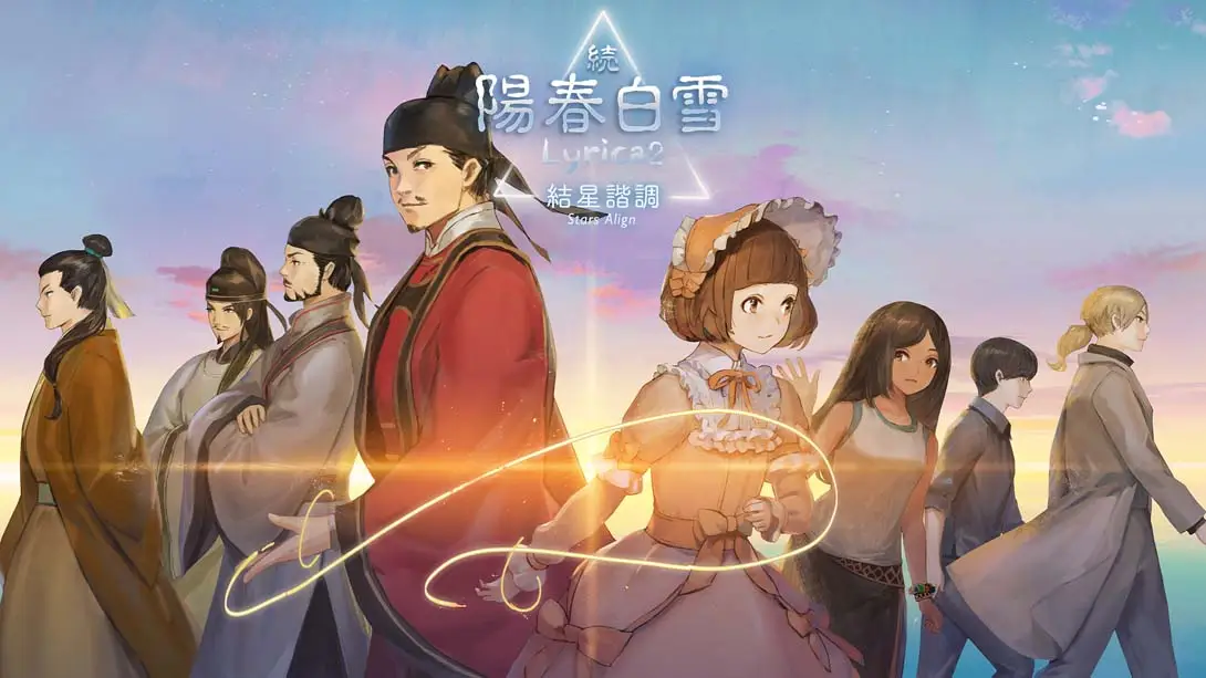 续阳春白雪 结星谐调 Lyrica2  Stars align-游糖YoTeb