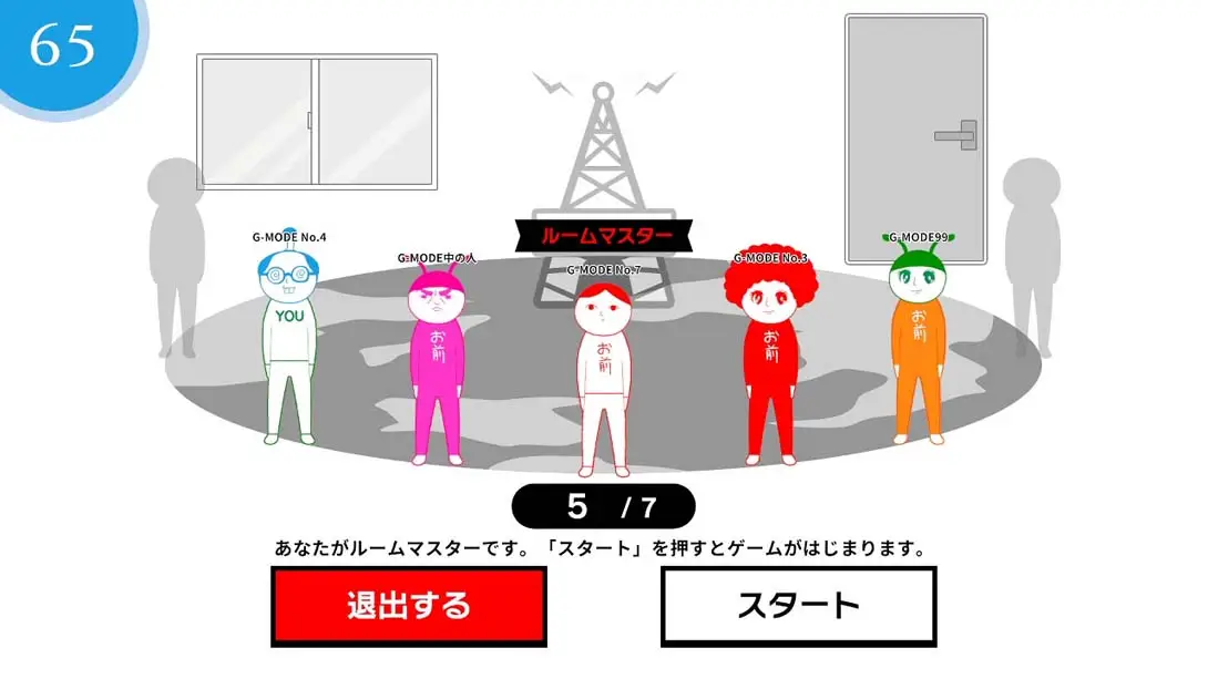 图片[2]-【日版】大家一起察言观色 KUUKIYOMI: Consider It! ONLINE-游糖YoTeb