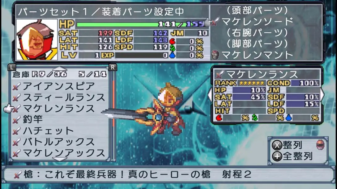 图片[6]-【日版】绝对英雄改造计划  絶対ヒーロー改造計画-游糖YoTeb