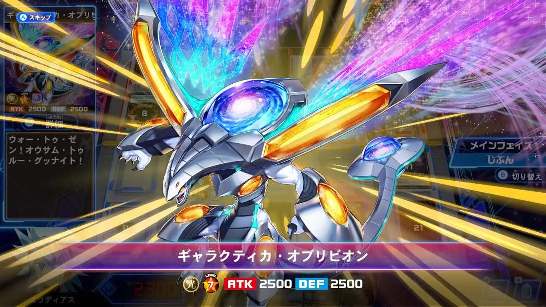 图片[3]-【日版】游戏王Rush Duel 最强大混战！！GO RUSH！！Yu-Gi-Oh Rush Duel Strongest Battle Royal!!-游糖YoTeb