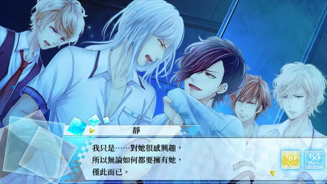 图片[4]-【港版】如果这个世界有神明大人存在的话-游糖YoTeb