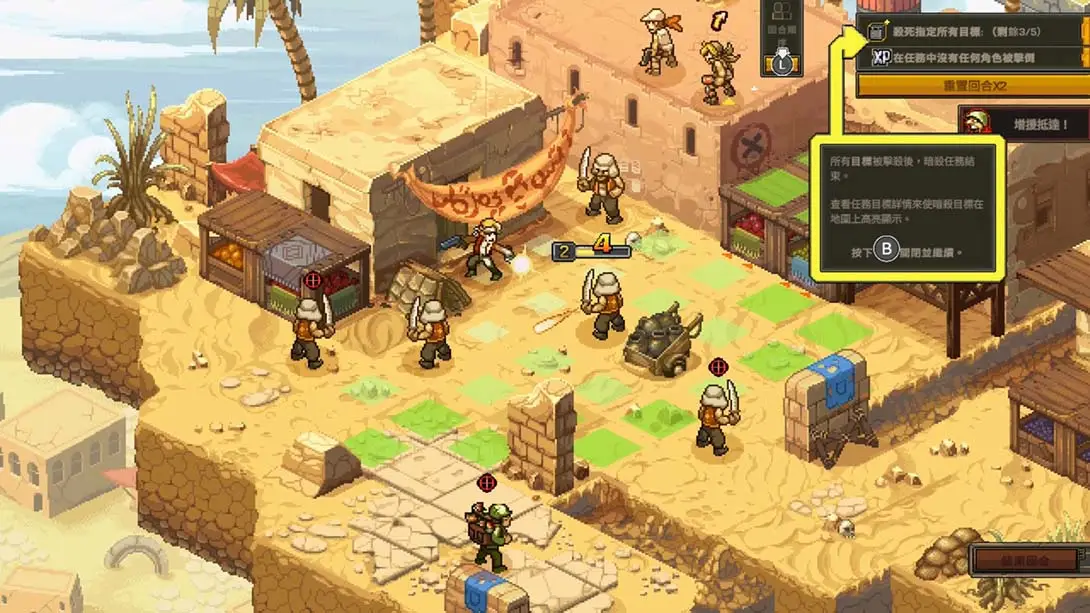 图片[3]-【港版】合金弹头 战略版 .Metal Slug Tactics-游糖YoTeb