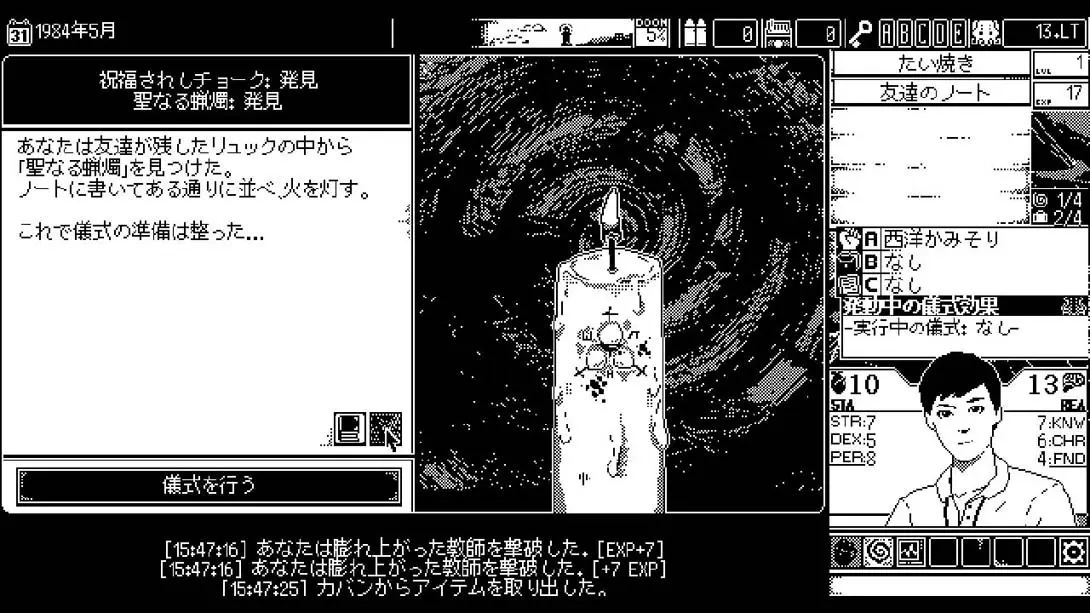 图片[6]-【日版】恐怖的世界 .World of Horror-游糖YoTeb