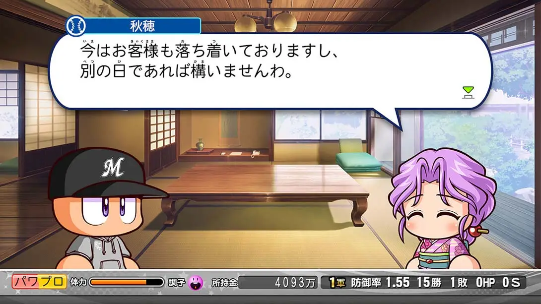 图片[2]-实况力量棒球2024（1.1.0）金手指-游糖YoTeb