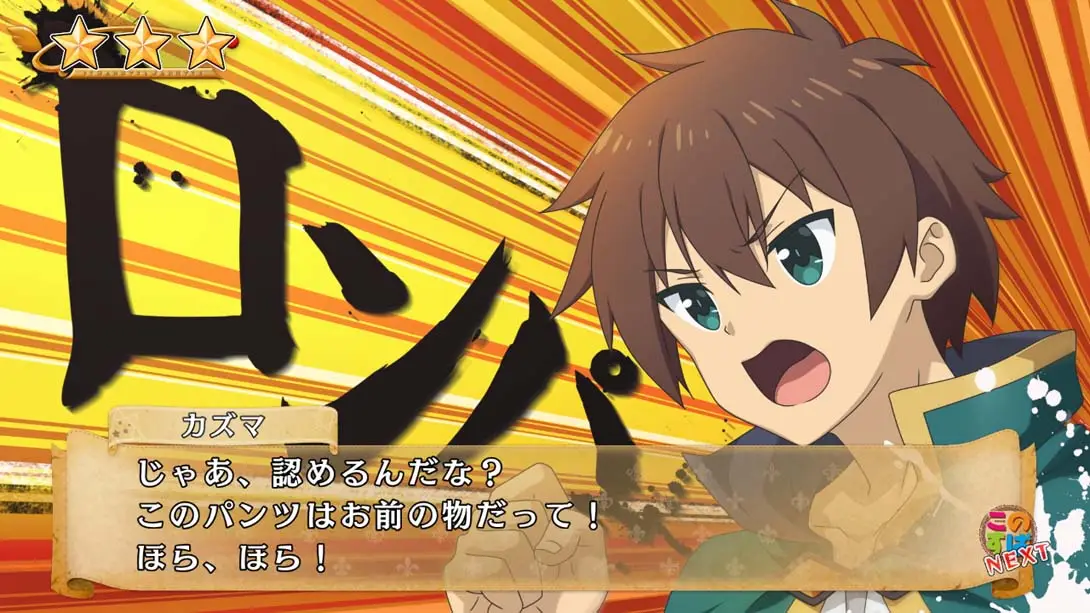 图片[3]-【日版】祝福这个美好的世界！请宠爱这个欲望的服装！ この素晴ら A blessing to this wonderful world!-游糖YoTeb