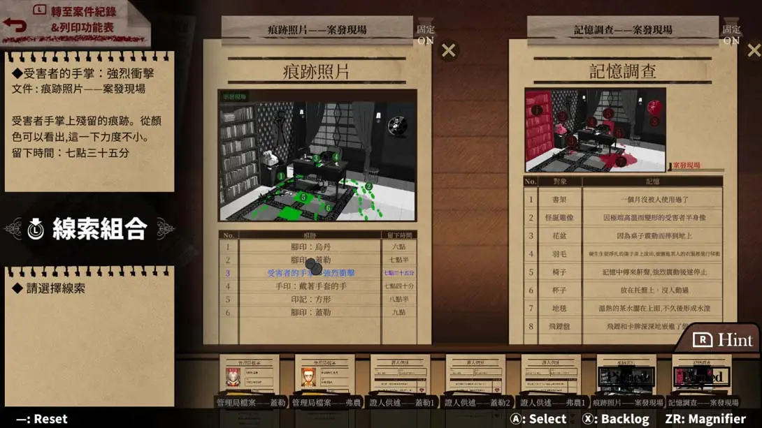 图片[4]-【港版】异能缉凶 .Staffer Case A Supernatural Mystery Adventure-游糖YoTeb