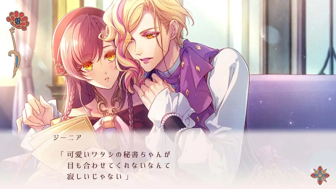 图片[1]-【日版】绚烂传说 号角齐鸣-游糖YoTeb