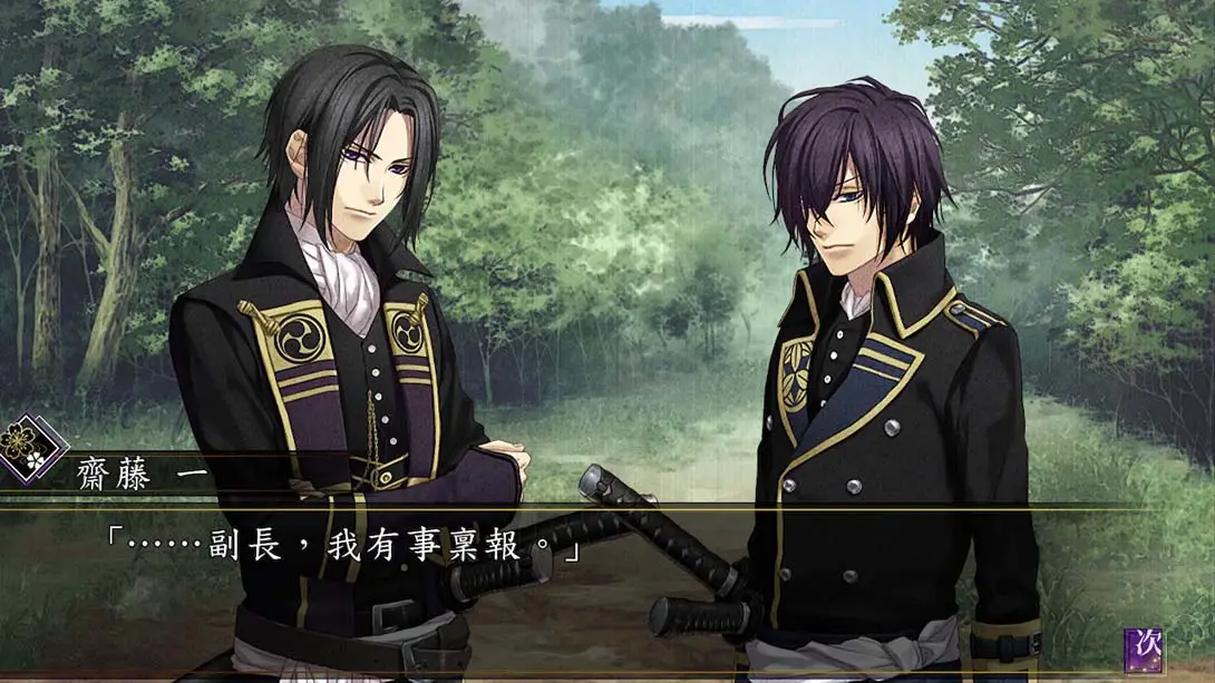 图片[3]-【港版】薄樱鬼 真改 风华传 Hakuouki Shinkai Fuukaden-游糖YoTeb