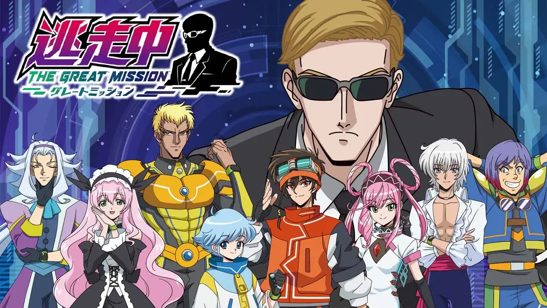 逃走中The Great Mission（1.0.0）金手指-游糖YoTeb