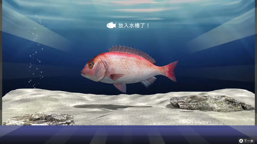 图片[4]-【港版】户外钓鱼 夏日时光 .Reel Fishing Days of Summer-游糖YoTeb