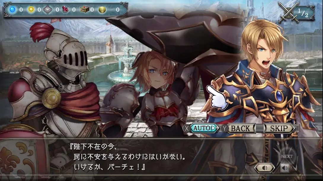 图片[4]-少女与龙 幻兽契约 Cryptract-游糖YoTeb