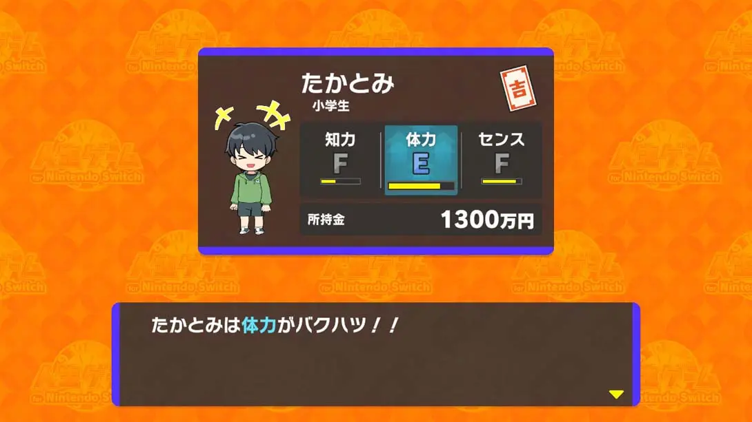 图片[2]-【日版】人生游戏  .人生ゲーム for Nintendo Switc-游糖YoTeb