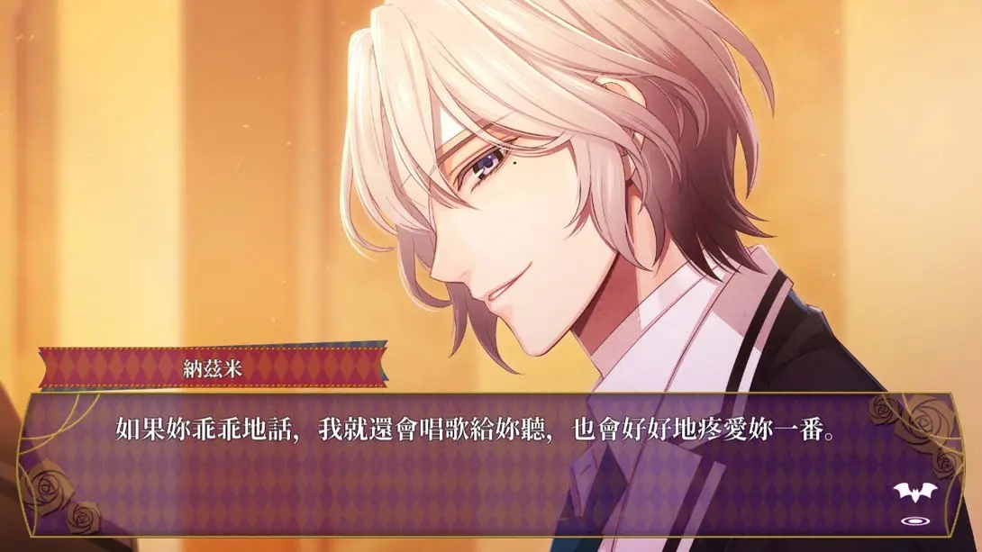 图片[1]-【港版】暗之眷属 EPHEMERAL-FANTASY ON DARK--游糖YoTeb