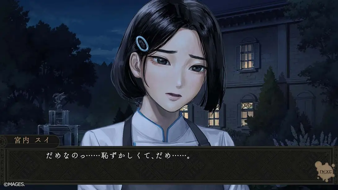 图片[5]-【日版】岩仓亚里亚 .岩倉アリア-游糖YoTeb