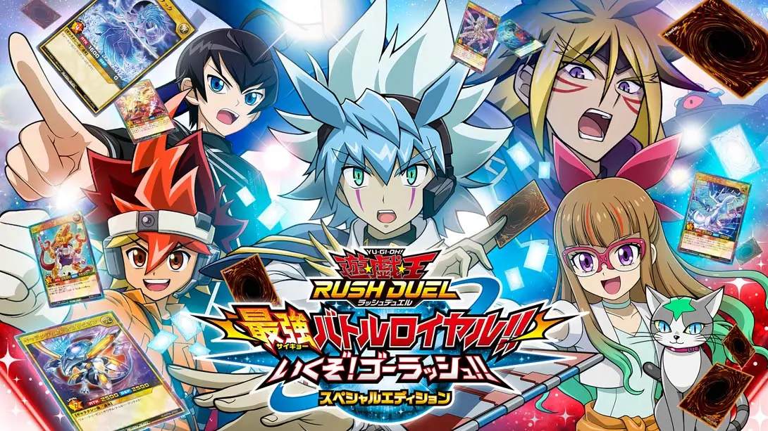 【日版】游戏王Rush Duel 最强大混战！！GO RUSH！！Yu-Gi-Oh Rush Duel Strongest Battle Royal!!-游糖YoTeb