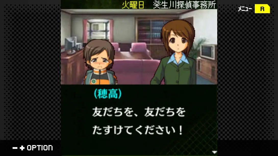 图片[4]-【日版】G-MODE Archives + Detective Ryosuke Kibukawa Incident Vol.12 Client Who Never Cr-游糖YoTeb