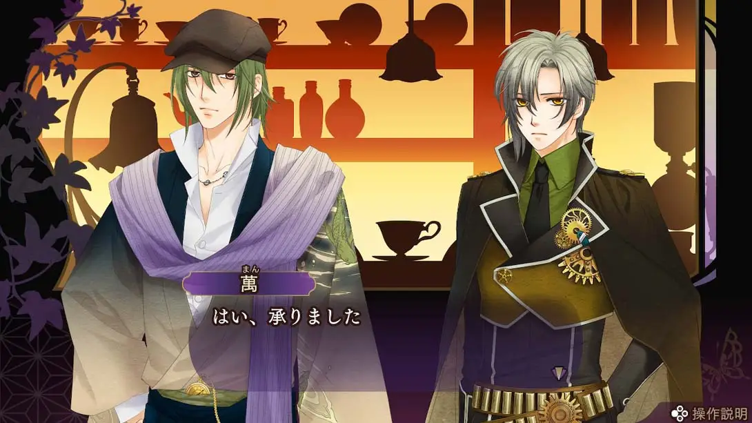 图片[1]-遥远的时空中6 DX-游糖YoTeb