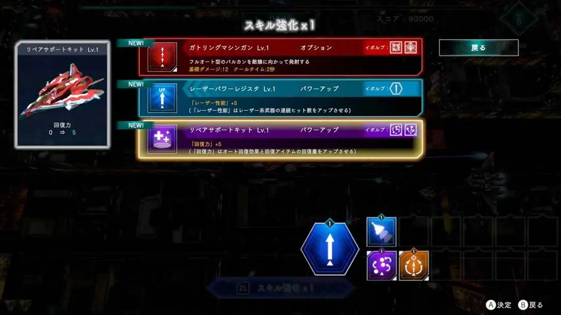 图片[4]-【日版】雷电 新星 .Raiden NOVA-游糖YoTeb