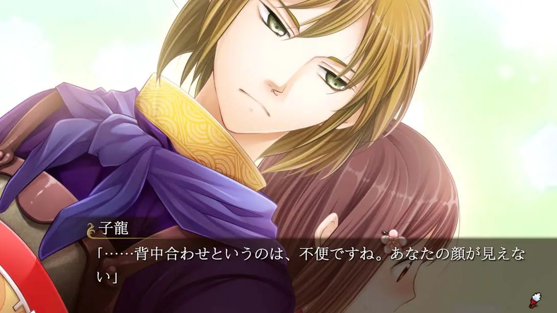 图片[3]-三国恋战记追忆回想+学园恋战记 三国恋戦記～思いでがえし～＋学園恋戦記-游糖YoTeb