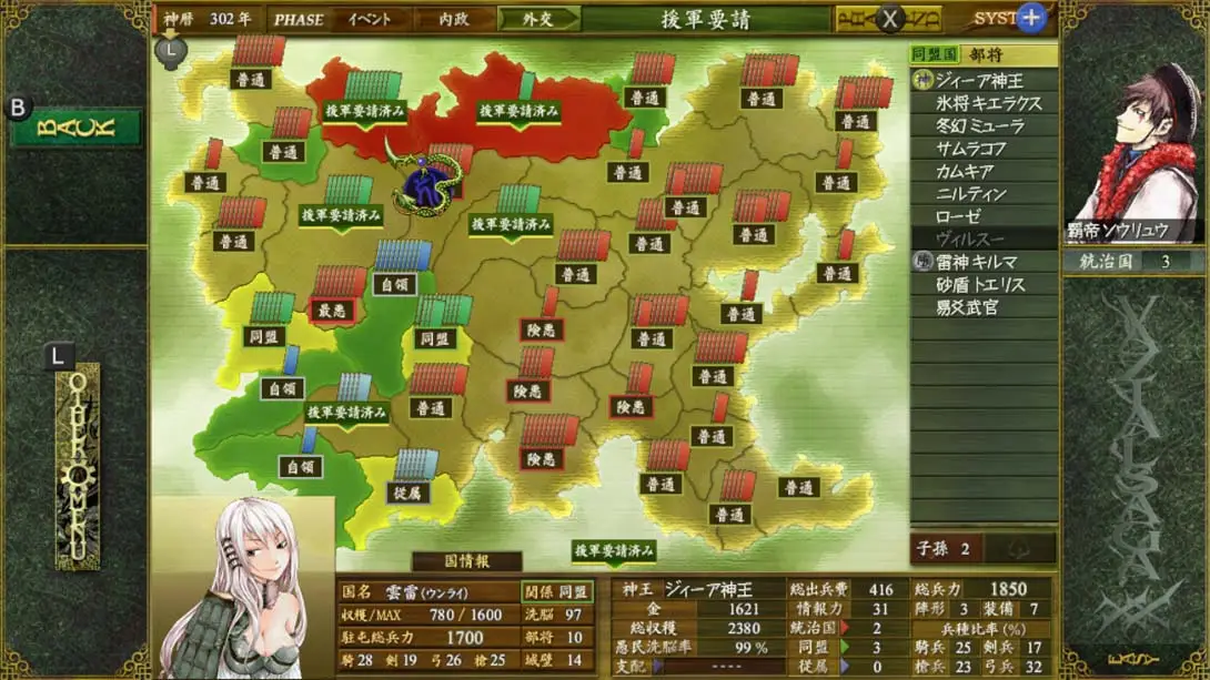 图片[3]-Vazial Saga XX-游糖YoTeb