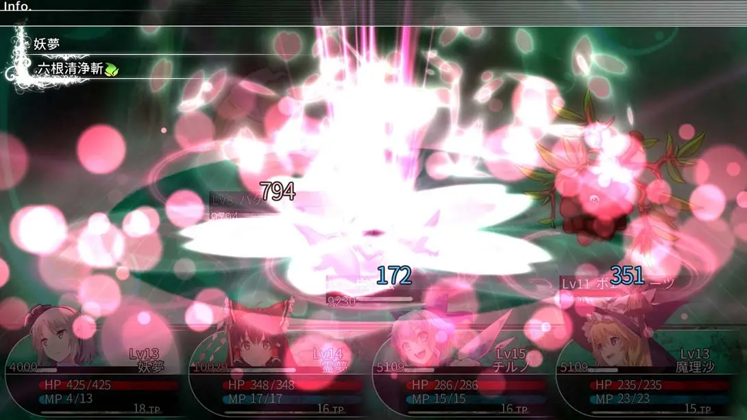 图片[4]-东方迷宫：幻想乡与天贯之大树-游糖YoTeb