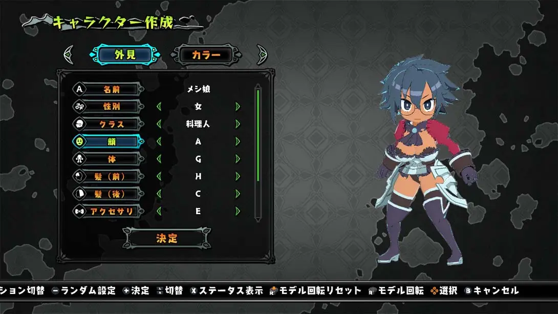 图片[4]-【日版】魔物饭大冒险 Deadly Eating Adventure Meshi-游糖YoTeb