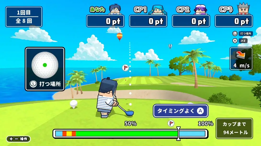 图片[5]-【日版】我们的夏季运动 ボクらのサマースポーツ Our summer sports-游糖YoTeb