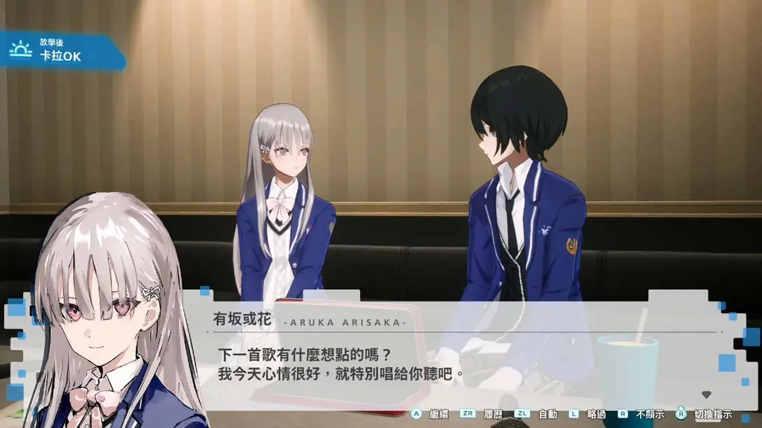 图片[3]-【港版】暗徒誓约 .VARLET-游糖YoTeb