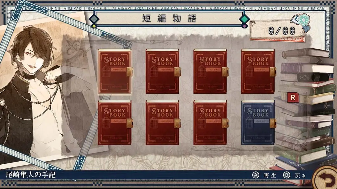 图片[3]-冷然之天秤:色鸟抚子-游糖YoTeb