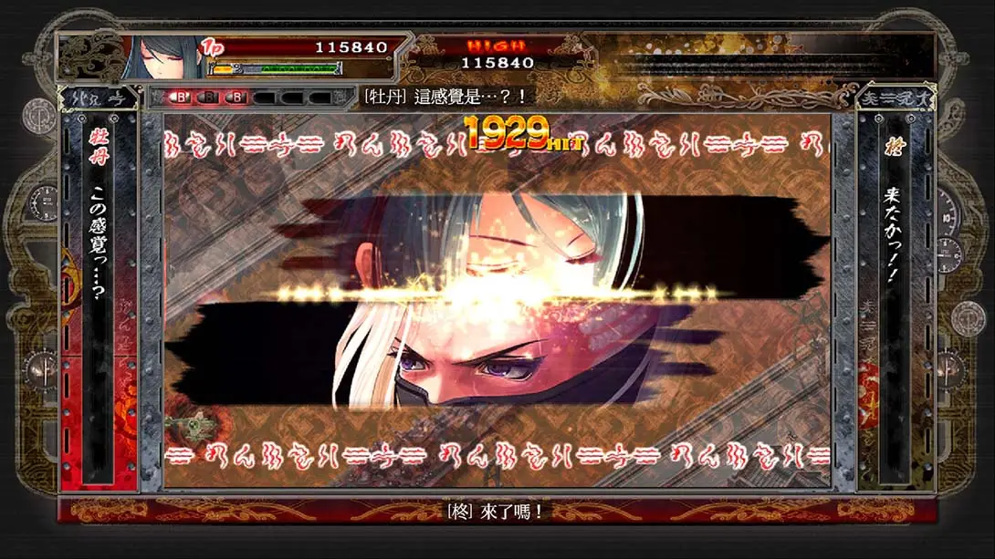 图片[5]-【港版】赤刀真 .Akai Katana Shin-游糖YoTeb