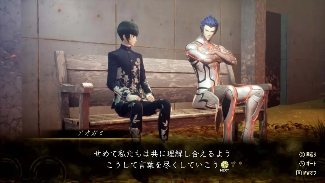 图片[4]-【日版】真·女神转生5 复仇 .真・女神転生Ⅴ Vengeance-游糖YoTeb