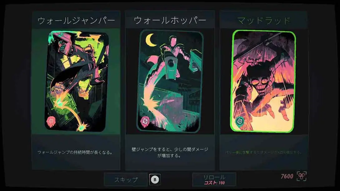 图片[7]-【美版】机械节奏 .ROBOBEAT-游糖YoTeb