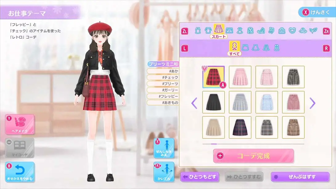 图片[1]-【日版】模特儿出道3 nicola .MODEL Debut 3 #nicola-游糖YoTeb